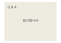 매체의 환경변화 유료방송의 종류 유통과 소비과정-19