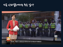 교육행정의 문제점 지역간 격차 구조적 문제 연방권한 축소 교육구의 권한 구조적 문제 대안-12