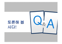 비교정치론 냉전시대의 남북관계 정전협정과 정전체제 전환기의 남북관계 남북관계의 역사 남북한의 통일정책-13