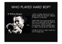 하드밥의 역사 하드밥의 특징-10