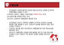 중국법 민사소송법 요약 민사소송 기소 형사소송법 요약 형사소송 기소-14