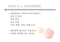 미혼모 미혼모란 복지사업 미혼모 미혼모 발생원인 미혼모 현황 미혼모 지원-14