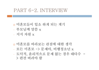 미혼모 미혼모란 복지사업 미혼모 미혼모 발생원인 미혼모 현황 미혼모 지원-15