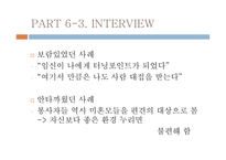 미혼모 미혼모란 복지사업 미혼모 미혼모 발생원인 미혼모 현황 미혼모 지원-16