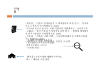 미혼모 미혼모란 복지사업 미혼모 미혼모 발생원인 미혼모 현황 미혼모 지원-19