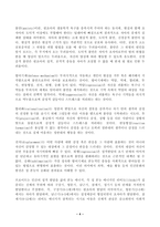 (방송통신대 상담심리학)프로이트의 정신분석이론, 로저스의 인간중심 상담이론, 엘리스의 합리정서행동치료이론을 비교설명한 후, 핵심적 내용을 정리하여 하나의 [표]로 요약하여 제시하시오-4
