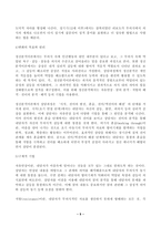 (방송통신대 상담심리학)프로이트의 정신분석이론, 로저스의 인간중심 상담이론, 엘리스의 합리정서행동치료이론을 비교설명한 후, 핵심적 내용을 정리하여 하나의 [표]로 요약하여 제시하시오-5