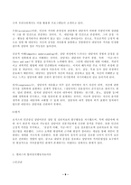 (방송통신대 상담심리학)프로이트의 정신분석이론, 로저스의 인간중심 상담이론, 엘리스의 합리정서행동치료이론을 비교설명한 후, 핵심적 내용을 정리하여 하나의 [표]로 요약하여 제시하시오-9