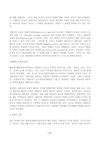 (방송통신대 상담심리학)프로이트의 정신분석이론, 로저스의 인간중심 상담이론, 엘리스의 합리정서행동치료이론을 비교설명한 후, 핵심적 내용을 정리하여 하나의 [표]로 요약하여 제시하시오-11