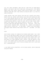 (방송통신대 상담심리학)프로이트의 정신분석이론, 로저스의 인간중심 상담이론, 엘리스의 합리정서행동치료이론을 비교설명한 후, 핵심적 내용을 정리하여 하나의 [표]로 요약하여 제시하시오-12