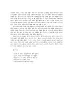 생활과건강4공통) 질병예방행위는 잠재적이거나 실제적인 질병 위협 허혈성심장질환인 협심증과 심근경색증에 말기치매환자 증상을 5가지 기술하시오0k-7