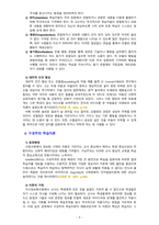 [2021 성인학습및상담론][출처표기] 행동주의 학습이론, 인본주의 학습이론, 사회학습이론, 구성주의 학습이론을 비교·설명하고, 각 이론이 성인학습에 공헌 또는 시사하는 바를 논하시오.-9