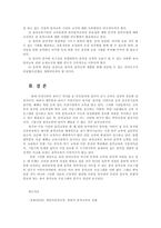 유아음악교육3공통) 유아음악교육의중요성및역할설명하고 음악교육철학 음악교육목표기술 코다이 달크로즈 오르프 이론중 한가지이론을 선택 작성하시오0k-11