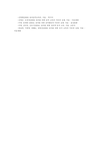 유아음악교육3공통) 유아음악교육의중요성및역할설명하고 음악교육철학 음악교육목표기술 코다이 달크로즈 오르프 이론중 한가지이론을 선택 작성하시오0k-12