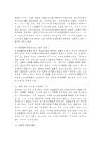 (사회문제론, A형) 교재 6장의 내용을 참고하면서 한국 사회에서 개인의 건강문제가 왜 단순히 개인의 문제가 아니라 공동체와 사회의 문제인지에 대하여 설명하고, 건강불평등의 관점에서 대안을 모색하여 서술하시오.-5