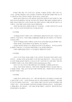 부모교육4공통) 유아기 발달특성영역별설명하고 각 영역발달위한 부모역할을  민주주의부모교육이론과 인본주의부모교육이론 각각 설명하시오0k-3