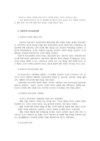 부모교육4공통) 유아기 발달특성영역별설명하고 각 영역발달위한 부모역할을  민주주의부모교육이론과 인본주의부모교육이론 각각 설명하시오0k-9