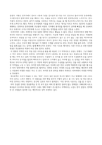 오우삼 감독의 ‘영웅본색 1’ -3