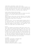 (평생교육방법론 공통) 1. 성인학습자의 학습을 저해하는 인지적, 정의적, 신체적 요인에는 어떤 것들이 있는지 제시해 보십시오. 2. 성인학습자의 학습적 특징을 기술하고 성인학습을 촉진하기 위한 방법론에는 어떤 원칙들이 있는지 제시해 보십시오.-6