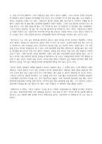 왕가위 감독의 1990년 영화 ‘아비정전’ 감상문-2