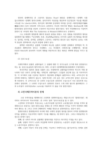 무역학원론1공통) 교재 혹은 강의를 참고하여 주요 국제무역이론정리하시오 각 국제환율제도가 유지될수 없었던 이유 논하시오0k-6