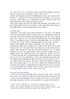 [전략적간호관리] 1 보건의료 시스템을 재구성하게 하는 압력요인, 간호 가치와 갈등, 미래의 간호관리자가 갖추어야 할 역량, 2 전략계획을 설명하고, 의료조직에서의 도입이유-3