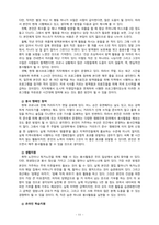 [2021 자원봉사론 4공통] 1.외국의 자원봉사 역사와 현황을 살펴보고 그중 한 국가를 선택하여 특징과 함께 우리가 시사받을 수 있는 점을 기술해 보십시오. 2.코로나 현상으로 인해 자원활동이 더 필요한 집단과 대상은 어떤 부분이 있을지 생각해 보고 우리가 할 수 있는 봉사활동 방안에 대해 구체적으로 기술해 보십시오.-11