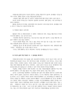 청소년인성교육3공통) 이기심으로 가득찬 사회를 따뜻하게 만들기위해 이타성 공감은 우리에게 필요한 대인관계발달 덕목이다 자신경험구체적으로 제시하시오0k-5