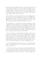 [글과생각 1학년] 자신에 대한 소개의 글을 교재 2강에 소개된 [온달전]이나 [최칠칠전]과 같이 3인칭 서술자의 관점-3