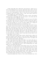 서양경제사2공통) 중세유럽의 흑사병대응 방법과 경제적효과에 대한 논의를 정리하고 이와 관련된 현대적시사점관해 자신의 견해 서술하시오0k-3