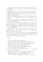 서양경제사2공통) 중세유럽의 흑사병대응 방법과 경제적효과에 대한 논의를 정리하고 이와 관련된 현대적시사점관해 자신의 견해 서술하시오0k-8