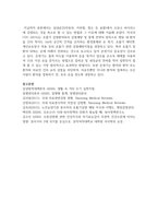[생명과환경 2학년 공통] 실내공간(자동차, 지하철, 철도 등 포함)에서 코로나 바이러스에 감염되는 것을 최소로 할 수 있는 방법-7