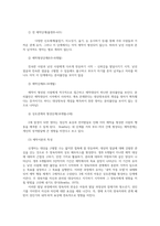 유아발달4공통) 로렌츠(Lorenz) 각인이론과 보울비(Bowlby)애착이론 유아기자아개념및 자아존중감 발달에대해 구체적으로 논하시오0k-4