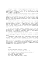 평생교육방법론3공통) 성인학습자의 학습을 저해하는 인지적 정의적 신체적 요인에 성인학습자의 학습적특징 성인학습촉진 방법론 원칙 제시해 보십시오0k-7