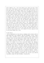 (생명과환경 2공통) 실내공간(자동차, 지하철, 철도 등 포함)에서 코로나 바이러스에 감염되는 것을 최소로 할 수 있는 방법-5