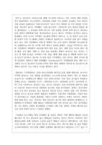 (생명과환경 2공통) 기후변화를 억제하기 위해 2015년 파리회의에서는 2100년까지 가능하면 지구평균기온 상승이 1850년 대비 섭씨 15도를 넘지 않도록-3