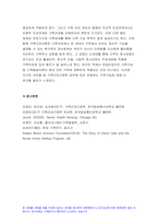 2021 가족건강간호학] 가족건강이론 1.가족기능 유형의 주요 개념 가족건강간호학 2.본인의 가족구성에 대해 기술하고 가족기능을 적용하여 설명 가족발달이론 가족건강간호학 1.듀발의 가족생활주기에 따른 발달단계와 발달과업 2.본인의 가족발달단계에 따른 위험요인과 건강문제 위 가족기능과 가족발달이론 적용에 따른 결론을 제시-10