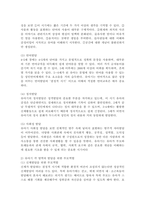 (부모교육, 공통) 1. 유아기 발달 특성을 영역별로 설명하고, 각 영역의 발달을 위한 부모역할을 논하시오. 2. 민주주의 부모교육이론과 인본주의 부모교육이론에 대해 각각 설명하고, 유아교육기관에서 부모교육에 적용할 수 있는 방안을 모색하여 논하시오.-3