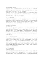 (부모교육, 공통) 1. 유아기 발달 특성을 영역별로 설명하고, 각 영역의 발달을 위한 부모역할을 논하시오. 2. 민주주의 부모교육이론과 인본주의 부모교육이론에 대해 각각 설명하고, 유아교육기관에서 부모교육에 적용할 수 있는 방안을 모색하여 논하시오.-7
