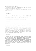 유비쿼터스컴퓨팅개론1공통) 유비쿼터스 컴퓨팅의 발전 및 확장 방향 설명0k-2