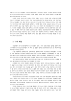 건강보험론3A) 국민건강보험공단의 사업 조직 및 설치된 위원회의 종류에 대하여 알아보시오0K-4