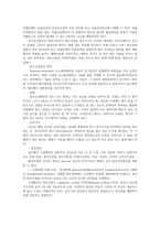성인간호학4공통) 경장영맥 지원방법유형과 영양액종류 보관및오염예방방법 주입방법 및 당뇨병의 만성합병증 각각간호중재방법 서술하시오0K-9