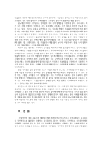 성인간호학4공통) 경장영맥 지원방법유형과 영양액종류 보관및오염예방방법 주입방법 및 당뇨병의 만성합병증 각각간호중재방법 서술하시오0K-14