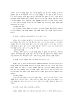 가족건강간호학3공통) 가족건강이론을 적용 가족발달이론을 적용하여 작성하여 위 가족기능과 가족발달이론 적용에 따른 결론을 제시하시오0k-5