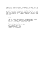 가족건강간호학3공통) 가족건강이론을 적용 가족발달이론을 적용하여 작성하여 위 가족기능과 가족발달이론 적용에 따른 결론을 제시하시오0k-10