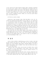 기초간호과학3공통) 인플루엔자 바이러스의정의증상예방법제시하고 특발성혈소판감소성 자반증(ITP)의 발생기전및치료방법약물치료시 약리기전 제시하시오0k-9