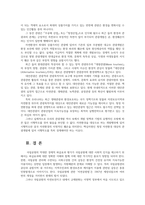 지역관광론4공통) 2장에서 학습한 지역 관광개발의 문제점 중 하나 이상을 선택하여 구체적인 사례-케이블카설치-를 들어 설명하고 해결 방안을 제시하세요0K-7