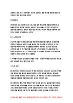 교육평가B형 2021 교육평가B형 비확률적 표집의 개념과 방법을 설명하고 이것이 유아교육에서 실제로 반영된 사례 1가지를 riss4u.net에서 찾아 그 제목을 참고문헌에 제시하고 비확률적 표집이 실시된 내용(표집대상, 표집과정(혹은 절차) 등)을 구체적으로 설명하시오.-교육평가B형-4