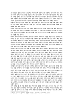 [유아음악교육] 2021년 중간과제물, 유아음악교육의 중요성 및 역할에 대해 설명하고, 음악교육 철학을 바탕으로 음악교육 목표를 기술하시오 2 코다이, 달크로즈, 오르프 이론 중 한 가지 이론을 선택하여 그의 교육철학과 주요 교수방법원리를 설명하고 음악교수법을 적용한 음악활동 1개의 계획안을 작성하시오-3