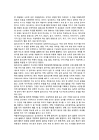 [유아음악교육] 2021년 중간과제물, 유아음악교육의 중요성 및 역할에 대해 설명하고, 음악교육 철학을 바탕으로 음악교육 목표를 기술하시오 2 코다이, 달크로즈, 오르프 이론 중 한 가지 이론을 선택하여 그의 교육철학과 주요 교수방법원리를 설명하고 음악교수법을 적용한 음악활동 1개의 계획안을 작성하시오-8